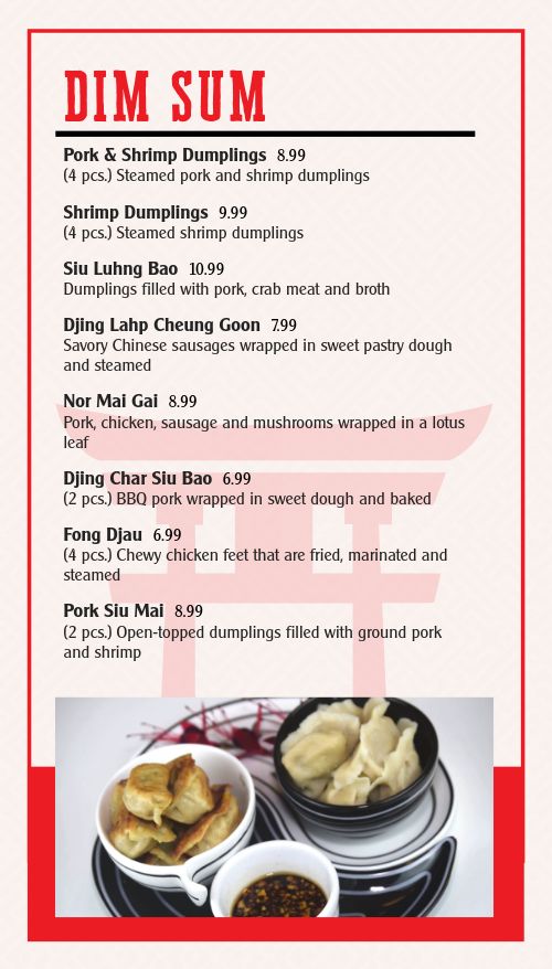 Chinese Dumpling Digital Video Menu page 1 preview