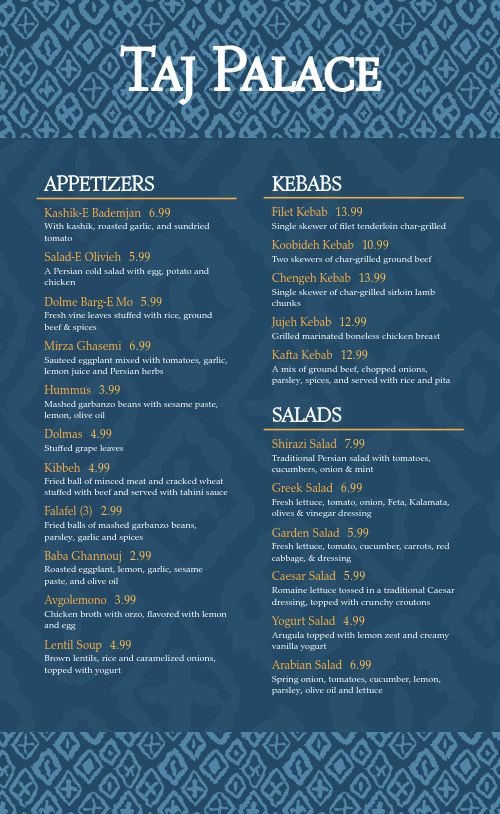 Middle Eastern Dinner Menu page 1 preview