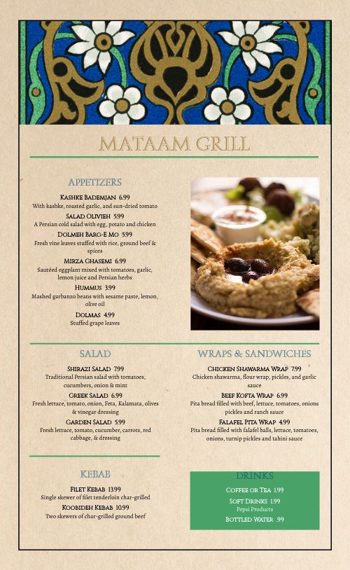 Colorful Middle Eastern Menu