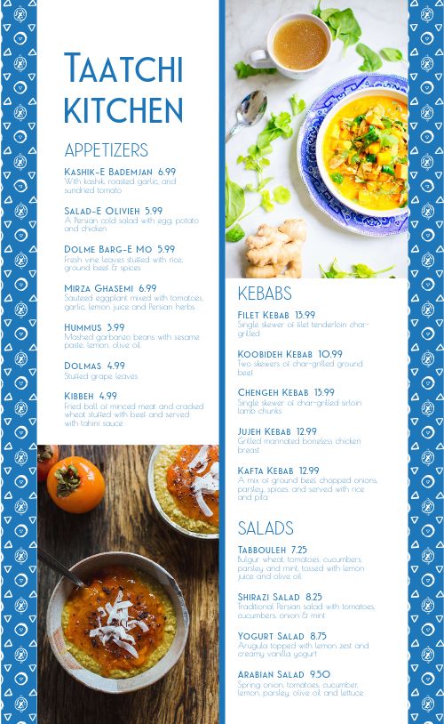 Middle Eastern Lunch Menu