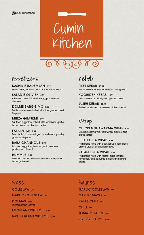 middle-eastern-menu-sample-design-template-by-musthavemenus