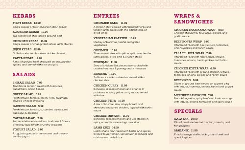 Patterned Middle Eastern Takeout Menu page 2 preview